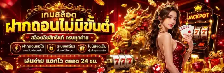สล็อต ทดลอง เล่น ทุก ค่าย