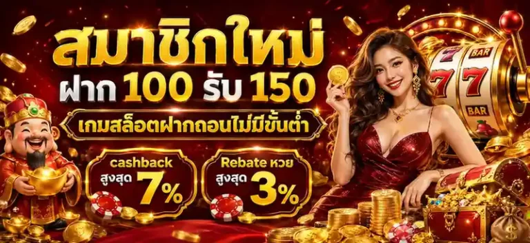 เว็บ สล็อต แท้